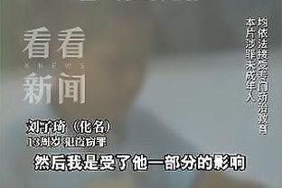 记者：拜仁不会激活选择续约条款，图赫尔今夏合同到期离任