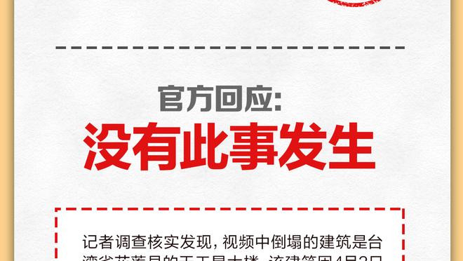 安菲尔德看台竣工，对阵伯恩利将迎来创纪录的6万名球迷